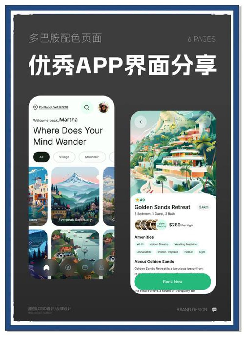响应式网站开发